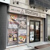 Stay Camp - 