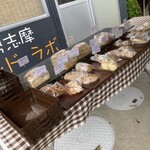 伊勢志摩ブレッドラボ - 料理写真: