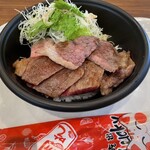 三国鍋 - 料理写真:山形牛A5使用のステーキ丼　1,000円