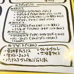 ピッツエリアバール　CACTUS　D'ORO - 