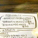 ピッツエリアバール　CACTUS　D'ORO - 