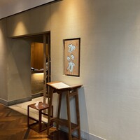 鉄板焼 かいか - 