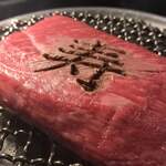 Yakiniku Horumon Aoichi - 