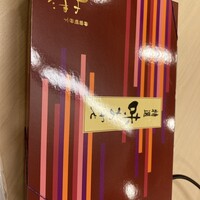 神田明神下 みやび 本店 - 