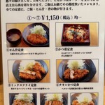 Tonkatsu No Genta - ランチメニュー、かつ重定食が人気メニューの様です