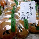 新松月 - (2013,10/26)