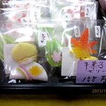 新松月 - (2013,10/26)