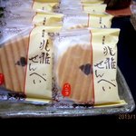 新松月 - (2013,10/26)