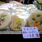 新松月 - (2013,10/26)