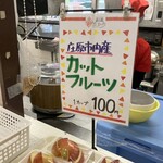 たかのキッチン - 