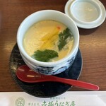 博多名代 吉塚うなぎ屋 - うなぎの茶碗蒸し　別途注文