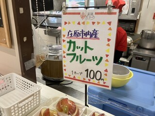 たかのキッチン - 