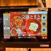 九州らーめん 亀王 京橋店