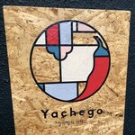 Yachego - 看板