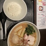 DINING 彩 - 