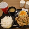 伝説のすた丼屋  プレナ幕張店