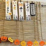 こひる庵 - 実りのタルトのお次が楽しみ〜♪