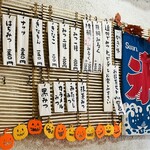 こひる庵 - 今日は定番のみ　限定なしもたまにはいいよねー！