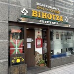 Bihotza - 