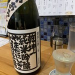 酒枡 - 