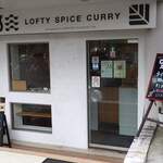 Lofty Spice Curry - 