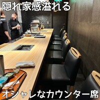 熟成焼肉 はじめ - 