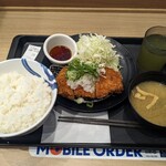 松屋 - 鬼おろしポン酢  ロースかつ定食のライス特盛り(税込690→アプリのクーポンで、550円)