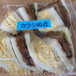 ケーワン - カツBOX カラシぬき