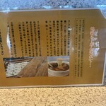 ラー麺専門店 こしがや - 