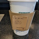 スターバックスコーヒー - 