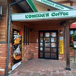 コメダ珈琲店 - 