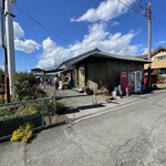 広ちゃん飯店 - 