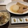 小田原おでん本店