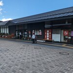 道の駅日光 日光街道 ニコニコ本陣 - 