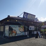 おいしい塩らーめん 波の花 - 