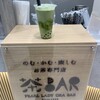 パールレディ 茶バー 池袋ショッピングパーク店