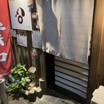 とんかつ めし処 長屋 - 