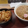 十割蕎麦 さがたに 新宿京王モール店