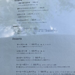 オクシモロン - 