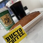 BUCYO COFFEE - 