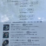 オクシモロン - 