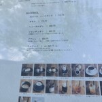 オクシモロン - 