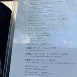 オクシモロン - 