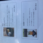 オクシモロン - 