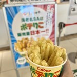 カルビーキッチン - 