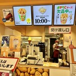 カルビーキッチン - 