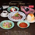 レストランマ・メゾン - 料理写真: