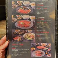 焼肉トラジ ルクア大阪店 - 