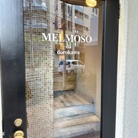 メルモーゾ ダ ドロカワ - 
