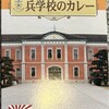 江田島クラブお土産売店